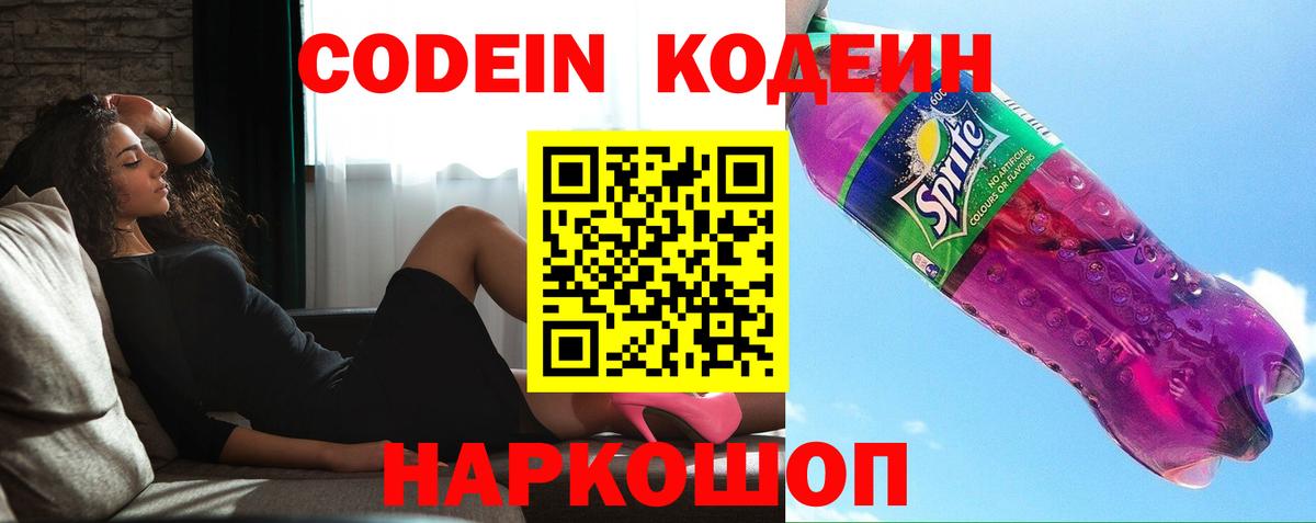 АМФЕТАМИН   Марихуана  Барнаул  COCAIN  МДМА  Меф МЯУ МЯУ   ГАШИШ  Вход с VPN 