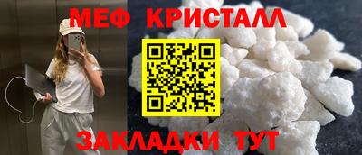 соль курить ск Апшеронск