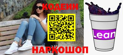 соль курить ск Апшеронск