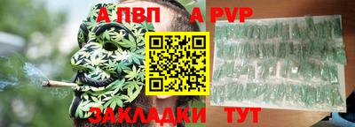 бутик Апрелевка