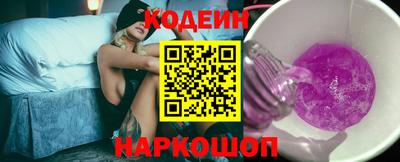 соль курить ск Апшеронск