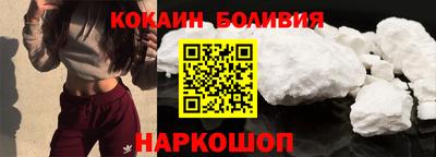 соль курить ск Апшеронск