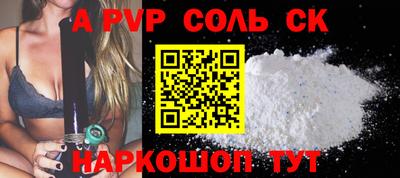 бутик Апрелевка