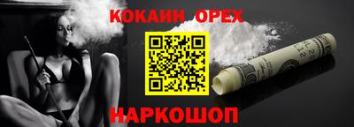 бутик Апрелевка
