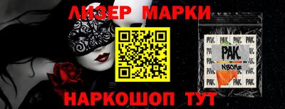 бутик Апрелевка