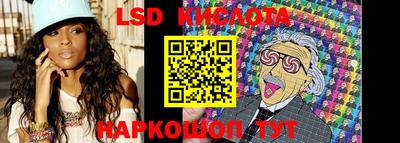 соль курить ск Апшеронск