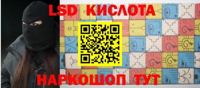 бутик Апрелевка