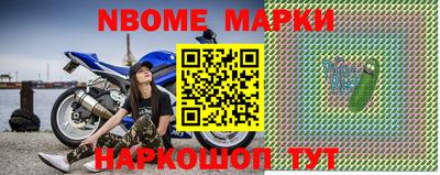 соль курить ск Апшеронск