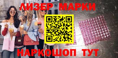 бутик Апрелевка