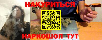 соль курить ск Апшеронск