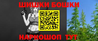гашик Аргун