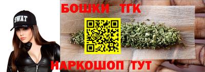 бутик Апрелевка