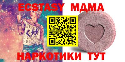 бутик Апрелевка