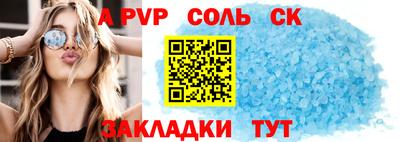 гашик Аргун
