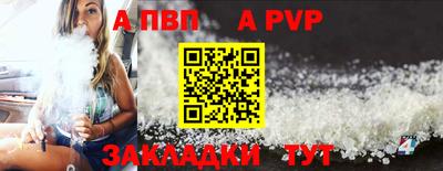 гашик Аргун