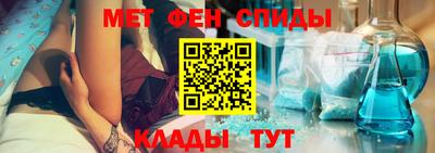 соль курить ск Апшеронск
