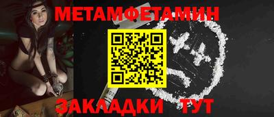 гашик Аргун