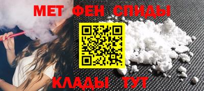 соль курить ск Апшеронск