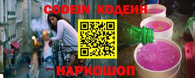 соль курить ск Апшеронск