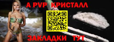 соль курить ск Апшеронск