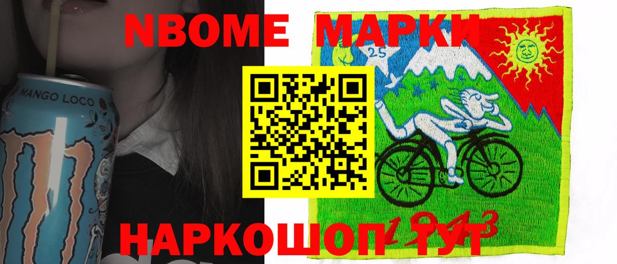 ЛСД экстази кислота Барнаул