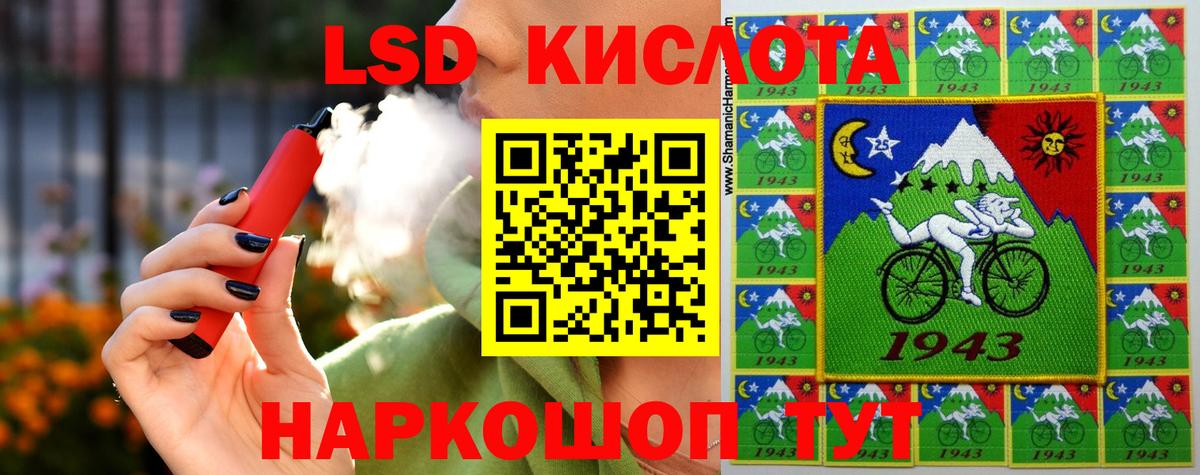 ЛСД экстази кислота  Вход с VPN  Барнаул  Лсд 25 экстази ecstasy 