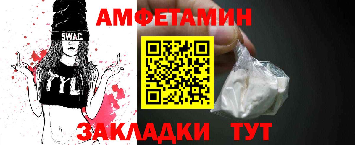 Первитин Methamphetamine  Первитин Methamphetamine  Барнаул  Вход с VPN 