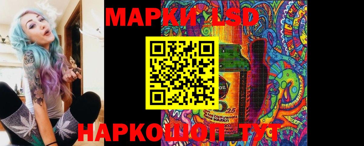 Марки 25I-NBOMe 1,5мг Барнаул